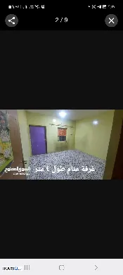 دار للإيجار في الكزيزة - 150 م² / 400,000 IQD — صورة 3