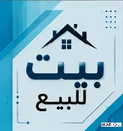 دار للبيع في الجنينة - 220 م² / 460,000,000 IQD — صورة 3