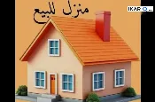 دار للبيع في مناوي باشا - 620 م² / 50,750,000 IQD — صورة 2