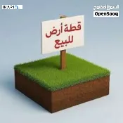 دار للبيع في الجنينة - 250 م² / 3,500,000 IQD — صورة 3