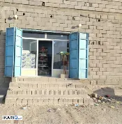 دار للبيع في الزبير - 500 م² / 120,000,000 IQD — صورة 3