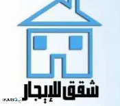 شقة للإيجار في التحسينية - 100 م² / 650,000 IQD — صورة 2