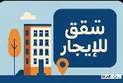 شقة للإيجار في التحسينية - 100 م² / 650,000 IQD — صورة 3