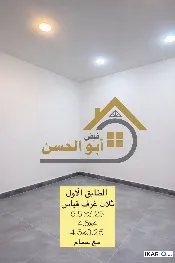 دار للإيجار في الجزائر - 140 م² / 1,600,000 IQD — صورة 2