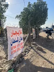 مخزن للإيجار في جرف النداف - 750 م² / 2,000,000 IQD — صورة 4