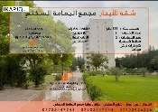 شقة للإيجار في العدل - 129 م² / 1,015,000 IQD — صورة 4