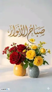 تجاري للبيع في الكاظمية‎‎ - 2538 م² / 9,000,000 IQD — صورة 3