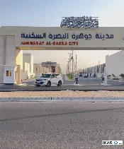 شقة للإيجار في مجمع جوهرة البصرة - 139 م² / 750,000 IQD — صورة 2