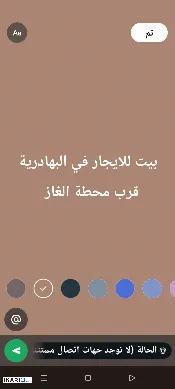 دار للإيجار في ابي الخصيب - 400 م² / 400,000 IQD — صورة 3