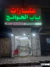فندق للبيع في العشار - 450 م² / 8,000,000,000 IQD — صورة 4