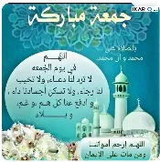 دار للإيجار في الجامعة - 58 م² / 9,000 IQD — صورة 3