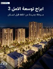 عمارة للبيع في مجمع الأمل السكني - 105 م² / 160,000,000 IQD — صورة 2