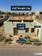 دار للبيع في الجبيلة - 125 م² / 260,000,000 IQD — صورة 2