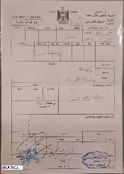 أرض للبيع في الدورة - 200 م² / 90,000,000 IQD — صورة 2