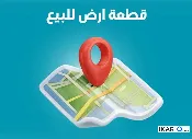 أرض للبيع في الفنجانية - 100 م² / 140,000,000 IQD — صورة 3