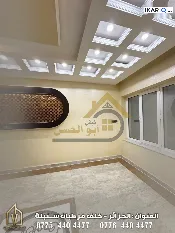 دار للإيجار في الجزائر - 300 م² / 3,750,000 IQD — صورة 3