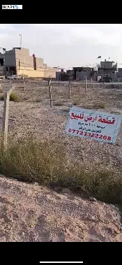 أرض للبيع في التنومة - 200 م² / 25,000,000 IQD — صورة 2