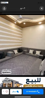 دار للبيع في الجمهورية - 100 م² / 220,000,000 IQD — صورة 2