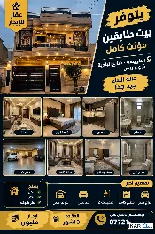 شقة للبيع في الجزائر - 80 م² / 100,000,000 IQD — صورة 3
