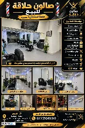 شقة للبيع في الجزائر - 80 م² / 100,000,000 IQD — صورة 2