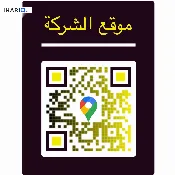 دار للإيجار في شارع فلسطين - 450 م² / 3,750,000 IQD — صورة 3