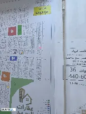 أرض للبيع في قضاء شط العرب - 125 م² / 26,000,000 IQD — صورة 3