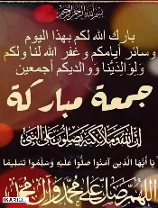 محل للإيجار في القبلة - 85 م² / 550,000 IQD — صورة 2