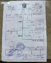 دار للبيع في السلاميات - 100 م² / 26,000,000 IQD — صورة 2