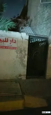 دار للإيجار في كربلاء - 200 م² / 600,000 IQD — صورة 4