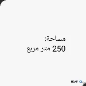 أرض للبيع في التنومة - 250 م² / 39,000,000 IQD — صورة 3