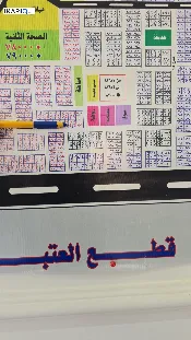 أرض للبيع في كربلاء - 100 م² / 43,000,000 IQD — صورة 2