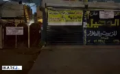 دار للإيجار في الغزالية - 300 م² / 5,500,000 IQD — صورة 3