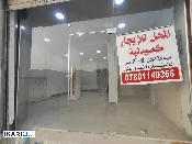 محل للبيع في التنومة - 155 م² / 2,200,000 IQD — صورة 2