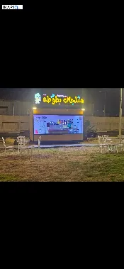 محل للبيع في المدراء - 12 م² / 9,500,000 IQD — صورة 2