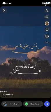دار للبيع في الابلة - 100 م² / 6,000,000 IQD — صورة 2
