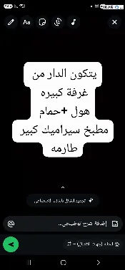 دار للإيجار في القبلة - 120 م² / 500,000 IQD — صورة 2