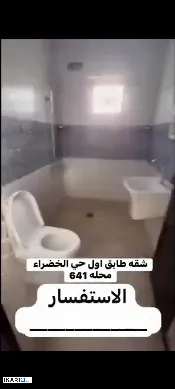 شقة للإيجار في بغداد - 90 م² / 750,000 IQD — صورة 3