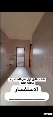 شقة للإيجار في بغداد - 90 م² / 750,000 IQD — صورة 2