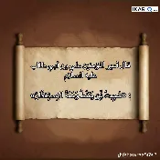 دار للبيع في ابي الخصيب - 200 م² / 25,000,000 IQD — صورة 3