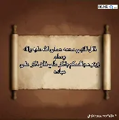 دار للبيع في ابي الخصيب - 200 م² / 25,000,000 IQD — صورة 2
