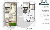 دار للبيع في البصرة - 200 م² / 300,000,000 IQD — صورة 3