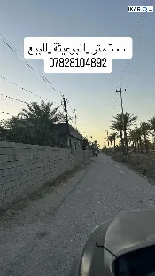 أرض للبيع في الدورة - 545 م² / 80,000,000 IQD — صورة 2