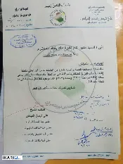 أرض للبيع في الثعالبة - 100 م² / 26,000,000 IQD — صورة 2