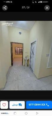 شقة للإيجار في البصرة - 120 م² / 750,000 IQD — صورة 2