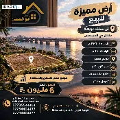 أرض للبيع في بريهة - 336 م² / 6,000,000 IQD — صورة 2