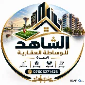 دار للإيجار في البصرة - 200 م² / 400,000 IQD — صورة 2