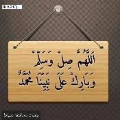 دار للإيجار في البصرة - 100 م² / 250,000 IQD — صورة 3