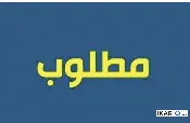 دار للإيجار في البصرة - 100 م² / 250,000 IQD — صورة 2