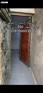 دار للإيجار في الجزيره - 100 م² / 350,000 IQD — صورة 2