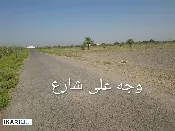 أرض للبيع في اليرموك - 2500 م² / 9,425,000,000 IQD — صورة 2